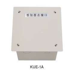 画像1: KUE-1A ホーチキ 点検ボックス