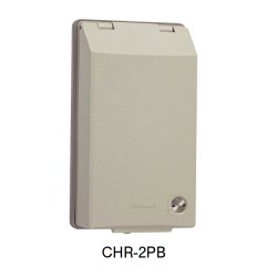 画像1: CHR-2PB ホーチキ 中継器（遠隔試験機能付）
