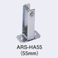 ARS-HA55 ホーチキ 防火戸用レリーズ（特殊フック）