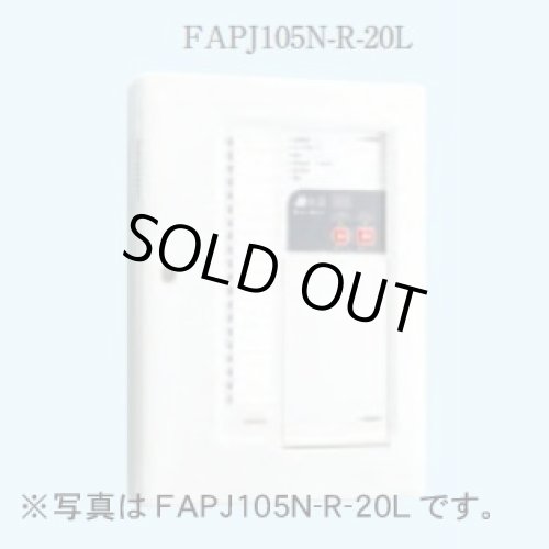 FAPJ105N-R-15L｜弱電館【消防用設備専門店】｜【能美防災】P型1級受信機15回線（壁掛型）[FAPJ105N-R-15L]