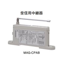 MAG-CPAB ホーチキ 受信用中継器