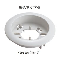 YBN-UA（RoHS） ホーチキ 埋込アダプタ