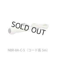 ★欠品中 12月2日頃★アイホン NBR-8A-C-5 呼出握りボタン