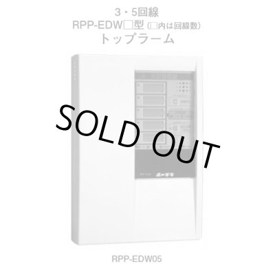 FAPJ105N-R-15L｜弱電館【消防用設備専門店】｜【能美防災】P型1級受信機15回線（壁掛型）[FAPJ105N-R-15L]