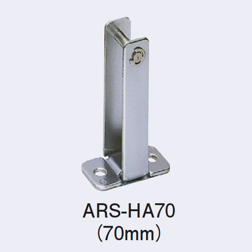 ARS-HA70 ホーチキ 防火戸用レリーズ（特殊フック）
