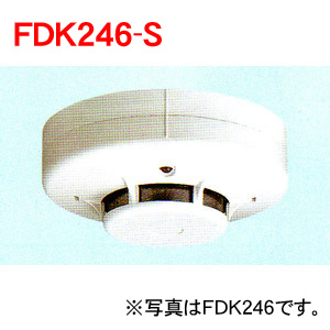 FDK246-S 能美防災 光電式スポット型煙感知器２種 移報接点付（露出型